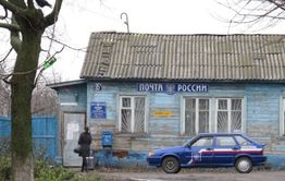 Работники почты замерзают на рабочих местах в районах Забайкалья