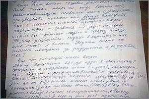 Ясная: Ветеранские - не награда, но доход