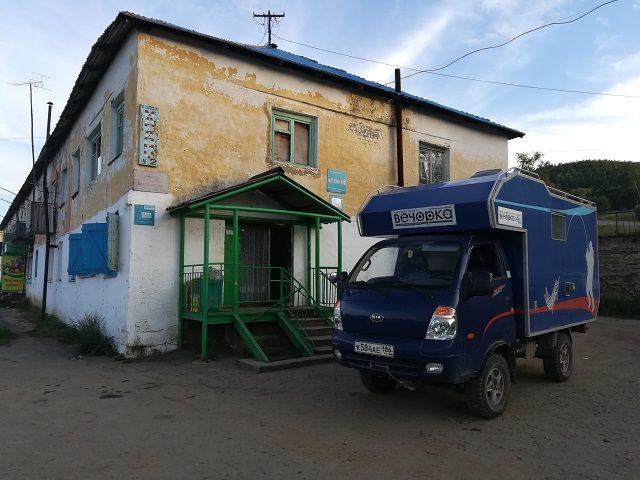 Восемь отделений связи готовятся к закрытию в селах Оловяннинского района