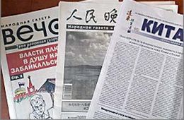 Международный медиа-проект «Вечорки»: газета «Китай» уже в продаже