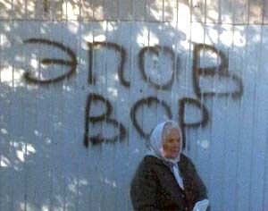 Накануне выборов главы района в Забайкальске разгорается заборная война