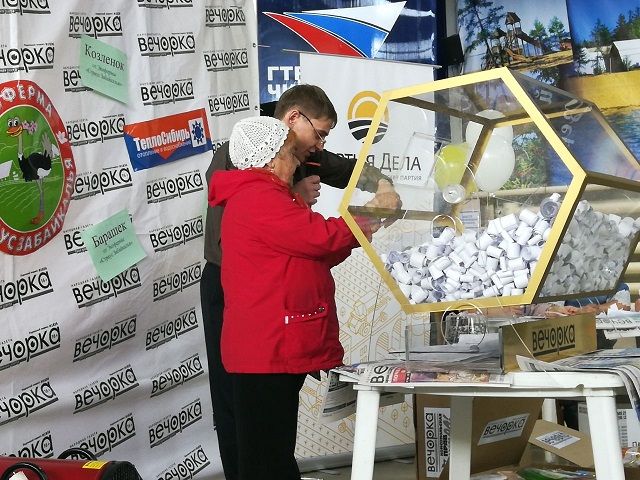 Двадцать тысяч рублей от «Вечорки» отправляются в село Арта