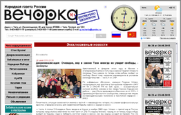Новость про вора в законе Тахи удалена с сайта во избежание кровопролития