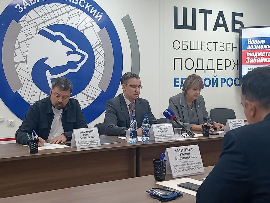 Забайкалье научилось жить на свои