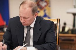 Путин подписал указ, сохраняющий соцвыплаты родителям детей-инвалидов