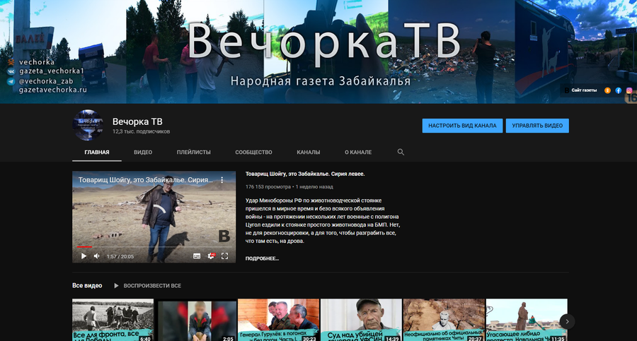 «Вечорку ТВ» скоро могут заблокировать. Спешите, пока нас не закрыли.