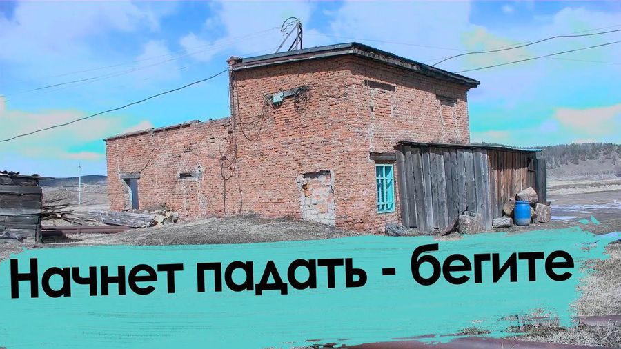 - ...Тот получит водокачку. По башке