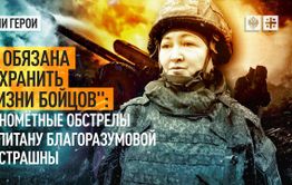 Уроженку Читы показывают на билбордах Москвы.  Речь идет о капитане ВС РФ Олесе Благоразумовой.