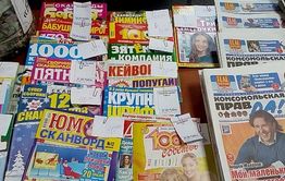 Сканворды от «Вечорки» украсят ваши январские выходные