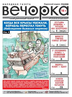 №21 (470)