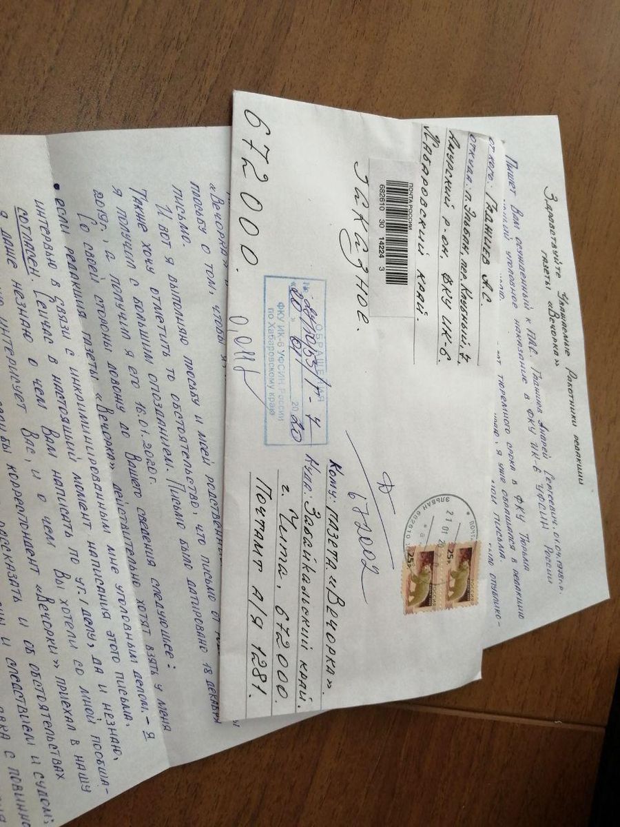«Вечорка ТВ» скоро снова отправится в «Снежинку»