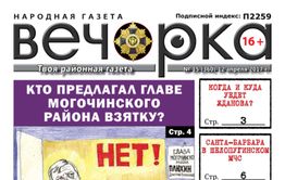 ​Экс-глава Могочинского района Дмитрий Плюхин попал под уголовное преследование
