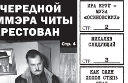 «Анналы «Вечорки»: февраль 2014 года – арест Шуляковского и Михалев должен уйти