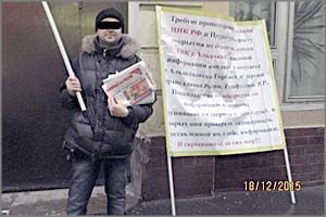 День выборов — 2016: Коммунист Андреев подал заявление в полицию на региональное отделение «Справедливой России»