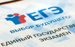 Очередные стобалльники Забайкалья