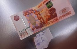 Осторожно! В супермаркетах Читы появились фальшивые пятитысячные купюры.