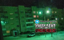 Забайкалец пришел на свидание с гранатой и забросил ее в электрощиток многоквартирного дома