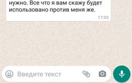 «Вечорку» обматерили, журналистам пожелали смерти