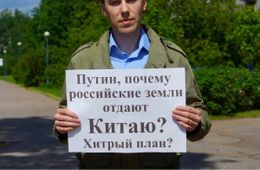Шелопугинские земли могут отдать китайцам?