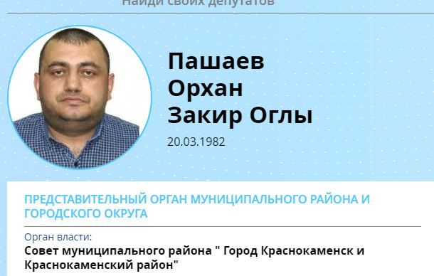 Дело дававшего взятки главе ППГХО предпринимателя ушло в суд