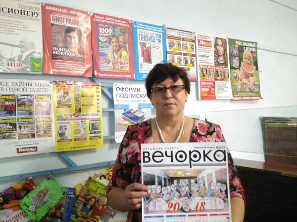 Работник почты из села Улеты получила подарок от «Вечорки» за помощь землякам