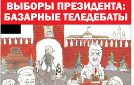  «Вечорка» № 13: Я пью до дна, за тех кто …