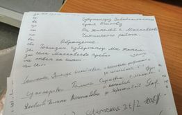 Наши читатели — губернатору