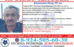 Забайкалец ушел с лесосеки и не вернулся