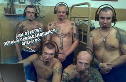 Мошенники украли у забайкалки около 200 тысяч рублей — они представились сотрудниками следственного комитета 