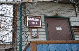 Бывший ЗК из Шара-Горохона: Администрация колонии договаривается с ауешниками для давления на жалующихся в ЕСПЧ