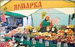 В октябре в Чите состоятся четыре сельхозярмарки