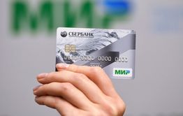 В России продлили выдачу карт 