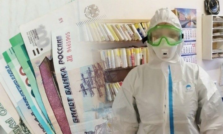 Медработники в Газ-Заводе получили выплаты за работу с COVID-19 только после вмешательства прокуратуры