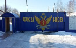 Осужденный из ИК-8  в Забайкалье вымогал деньги у другого заключенного
