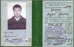 Кашкоед — от слова «кашка»