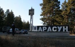 ​Зарплата у врача в Дарасуне Забайкальского края, как у санитарки