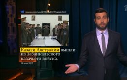 Иван Ургант в своём шоу пошутил про забайкальских казаков из Австралии