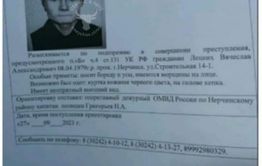 Нерчинский педофил — свежие подробности 