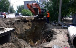 В Чите подрядная организация оштрафована на 20 тыс. рублей за повреждение канализации