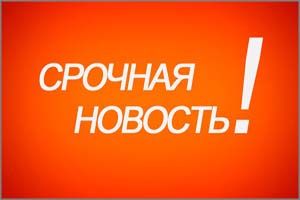 «Стоп Бухло»: Срочно! Обыски на складах известного предпринимателя в Чите