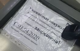 ​Продажи алкоголя в Забайкалье в период самоизоляции выросли на 40%