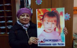 Читинцев позвали на «Марш грядущих поколений России», чтобы заставить правительство работать для детей