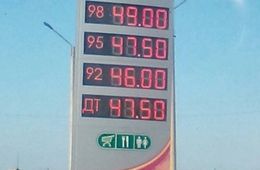 Забайкалье в бензиновой удавке «Нефтемаркета»