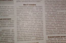 Роскомнадзор пообещал защитить права пенсионера, которому в течение 10 лет не устанавливают телефон