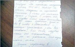 В адрес ИК № 7 продолжают сыпаться обвинения