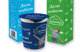 Улетовский молочный завод начинают банкротить вопреки распоряжению врио