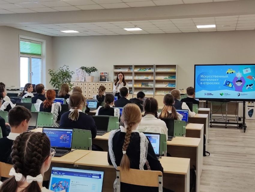 В читинских школах стартовала Всероссийская акция «Урок цифры»