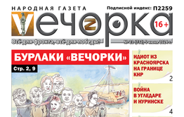 Подписывайтесь на 