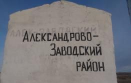 Забайкалец, обвиняемый в убийстве трех человек, взят под стражу