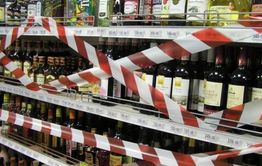 В День города запретили продавать алкоголь в Чите